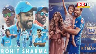 रोहित शर्मा 38 साल के हुए, जानें उनके ऐसे रिकॉर्ड जिन्हें तोड़ पाना है मुश्किल