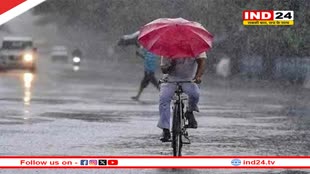 Weather Update Today: जानें दिल्ली में आज कैसा रहेगा मौसम? IMD ने इन राज्यों में बारिश को लेकर दिया अपडेट