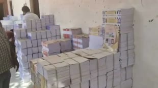 Telangana में कक्षा 10 की किताबों से हटाया सोशलिस्ट और सेक्यलर शब्द , जानें क्या है मामला 