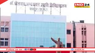 छत्तीसगढ़ में अब AI मशीन से होगी टीबी मरीजों की पहचान, 30 सेकंड में होगा एक्स-रे