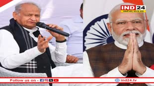 पूर्व सीएम Ashok Gehlot ने केंद्र सरकार पर साधा निशाना, बोले- 'सट्टेबाजी और जुआ कंपनियों तक से BJP ने लिया चंदा...'