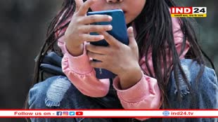 बोहरा समाज की अनूठी पहल: 15 साल से कम उम्र के बच्चों का मोबाइल प्रतिबंधित