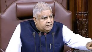 Rajya Sabha: जगदीप धनखड़ ने सांसदो को चेताया, 13 मार्च तक के लिए राज्यसभा की कार्यवाही स्थगित