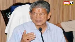  लव जिहाद, लैंड जिहाद शब्द BJP की फैक्ट्री में बने - हरीश रावत 