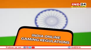 Online Gaming New Rules: ऑनलाइन गेमिंग के लिए जारी हुए नए नियम, MeitY की हुई नियुक्ति, एमपी में हुआ टास्क फोर्स का गठन