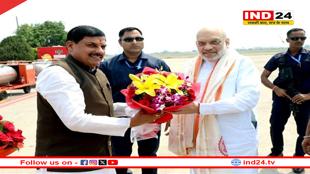 भोपाल पहुंचे केंद्रीय गृहमंत्री अमित शाह, CM डॉ. मोहन यादव ने किया स्वागत