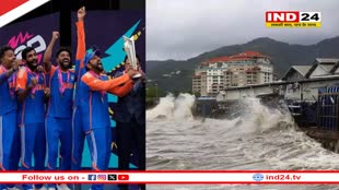 बारबाडोस में थम गया तूफान, Team India के चैंपियंस आज शाम ट्रॉफी लेकर विशेष चार्टर से भारत के लिए होंगे रवाना 