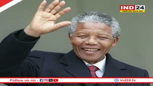 अंतर्राष्ट्रीय नेल्सन मंडेला दिवस पर विशेष:  जानें  दक्षिण  अफ्रीका के गांधी की  कहानी