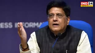 Assembly Election 2023: MP विधानसभा चुनाव 2023 में बीजेपी की विजय सुनिश्चित है - केंद्रीय मंत्री पीयूष गोयल