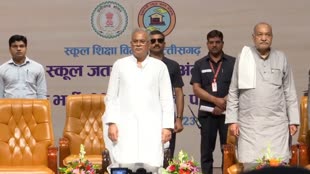 CG NEWS : स्कूल शिक्षा विभाग द्वारा आयोजित कार्यक्रम में मुख्यमंत्री भूपेश बघेल शामिल हुए 1500 नवनियुक्त शिक्षकों को मिला नियुक्ति पत्र