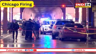 शिकागो में स्कूली बच्चों पर फायरिंग, इलाज के दौरान 2 मासूमों की मौत