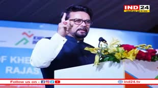 Rajasthan Election 2023: आदिवासी युवाओं को साधने के प्रयास में बीजेपी, अनुराग ठाकुर करेंगे युवा उत्सव का उद्घाटन