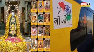 सावन स्पेशल: मप्र के तीर्थयात्रियों के लिए अच्छी खबर, सावन माह में सात ज्योतिर्लिंग के कर सकेंगे दर्शन