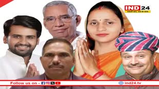 Loksbha Election 2024: पहली बार लोकसभा चुनाव लड़ रहे 5 कांग्रेस प्रत्याशियों की कहानी, करण सिंह कम्पाउंडर से नेता बने और अब लोकसभा प्रत्याशी