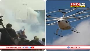 ड्रोन के जरिए दागे आंसू गैस के गोले, किसानों को किया तितर-बितर