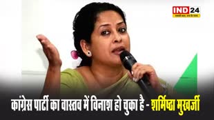 कांग्रेस पार्टी का वास्तव में विनाश हो चुका है - शर्मिष्ठा मुखर्जी 