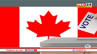 कनाडा में आज चुनाव, खालिस्तान समर्थक ताकतों का सफाया तय
