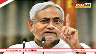 Ayodhya Ram Mandir: मंदिर ट्रस्ट ने नीतीश कुमार को भेजा निमंत्रण पत्र, 22 जनवरी के कार्यक्रम में महान हस्तियों का होगा जुटान