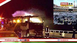 मदीना जा रही बस टैंकर से भिड़ी, 42 भारतीयों की मौत; जयशंकर और CM रेड्डी ने जताया दुख