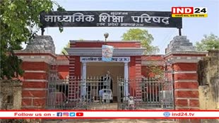 UP बोर्ड परीक्षा के पैटर्न में बड़ा बदलाव, अब पढ़ने पड़ेंगे 10 विषय...हिंदी पढ़ना होगा अनिवार्य