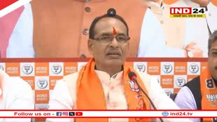 पूर्व सीएम शिवराज सिंह चौहान ने किया संसदीय कार्यालय का उद्घाटन, इंडिया गठबंधन पर कसा तंज