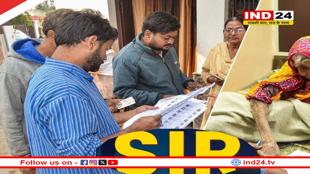 SIR में नाम कटने से क्या नागरिकता पर उठेगा कोई सवाल?