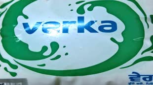 Verka milk price: अमूल के बाद अब बढ़े वेरका दूध के दाम, चुकाने होंगे अब इतने रुपये