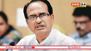 पूर्व CM शिवराज सिंह ने पीसीसी चीफ जीतू पटवारी को बताया जादूगर, छिंदवाड़ा पर कही ये बात 