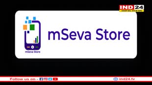 भारत के पास भी है अपना एप स्टोर