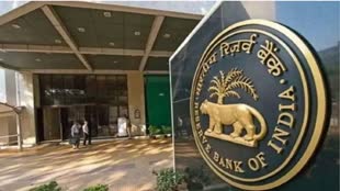 RBI Assistant Recruitment 2023 Notification: आरबीआई असिस्टेंट भर्ती के लिए नोटिफिकेशन कब जारी होगा, पढ़ें पूरा विवरण