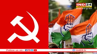 Karnataka Elections: कांग्रेस को चुनाव में समर्थन करेगी CPI, 215 विधानसभा क्षेत्रों में साथ देने का ऐलान