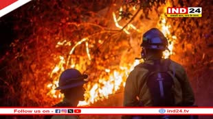 Los Angeles Fire: तेज हवाओं ने और भड़कायी लॉस एंजेलिस की आग, अब तक 24 की मौत