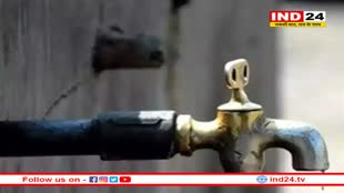 भोपाल के इस इलाके में आज नहीं मिलेगा पानी, शाम 6 बजे तक सप्लाई रहेगी बंद