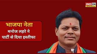 CG NEWS : भाजपा को लगा झटका…दिग्गज नेता बसपा में हुए शामिल…दिया इस्तीफा