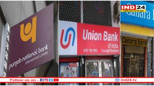 1 अप्रैल से बदल जाएंगे बैंकों के नियम, ग्राहकों की जेब पर पड़ेगा असर 