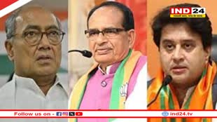 विदिशा सीट पर शिवराज सिंह चौहान बड़ी जीत की ओर, दिग्विजय सिंह ने पिछड़ने के बाद कही ये बात