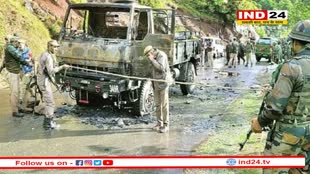 Poonch terror Attack: G20 बना पुंछ में आतंकी हमले की वजह? NIA की 8 सदस्यीय फोरेंसिक टीम करेगी जांच