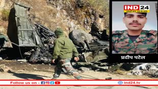 MP के वीर सपूत का राजकीय सम्मान के साथ अंतिम संस्कार