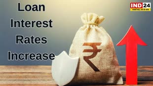Home Loan EMI  HDFC बैंक ने दिया ग्राहकों को झटका, महंगा हुआ होम लोन