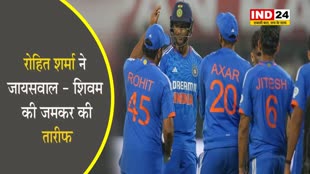 India vs Afghanistan: सीरीज जीतते ही कप्तान रोहित शर्मा, इन 2 खिलाड़ियों के हुए मुरीद 