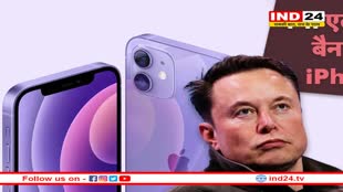 एलन मस्क ने दी Apple को चेतावनी, अगर किया ये काम तो X और Tesla में बैन होंगे आईफोन
