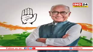 एमपी में जैविक कपास घोटाले पर प्रधानमंत्री को लिखे पत्र का दिग्विजय को मिला जवाब