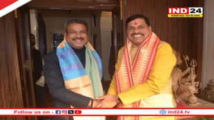  सीएम डॉ. मोहन यादव ने की केंद्रीय मंत्री धर्मेंद्र प्रधान  से मुलाकात, इन विषयों पर हुई चर्चा