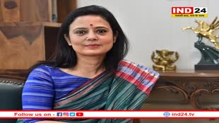 महुआ मोइत्रा से सरकारी आवास खाली कराने के लिए संपदा निदेशालय ने भेजी टीम