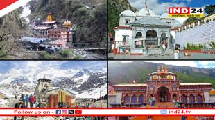 CharDham Yatra 2025: यात्रा को लेकर हरिद्वार में विशेष इंतजाम, यात्रियों से की गई ये अपील 
