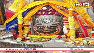 बाबा महाकाल में दिखा एक और शिवलिंग, सुबह 3 बजे से शुरू हुई भस्म आरती में भक्तों ने किए दर्शन