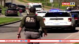 अमेरिका के लॉस एंजिलिस में ताबड़तोड़ फायरिंग, कॉलेज में दो महिलाओं को मारी गई गोली