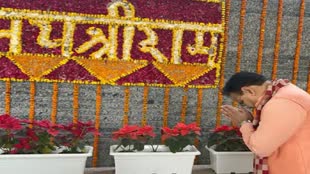 Ram Mandir प्राण-प्रतिष्ठा पर सीएम भजनलाल कर रहे देव दर्शन, बोले- दो बार कार सेवा में जाने का मौका मिला, जेल में भी रहा