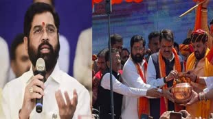 CM Shinde: कांग्रेस पर गरजे सीएम शिंदे, बोले - हिंदुत्व घर-घर पहुँच गया तो इनकी दुकानें बंद हो जाएंगी