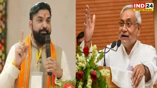   बिहार बीजेपी के प्रदेश अध्यक्ष सम्राट चौधरी ने कहा -चुल्लू भर पानी में डूब मरें नीतीश कुमार 